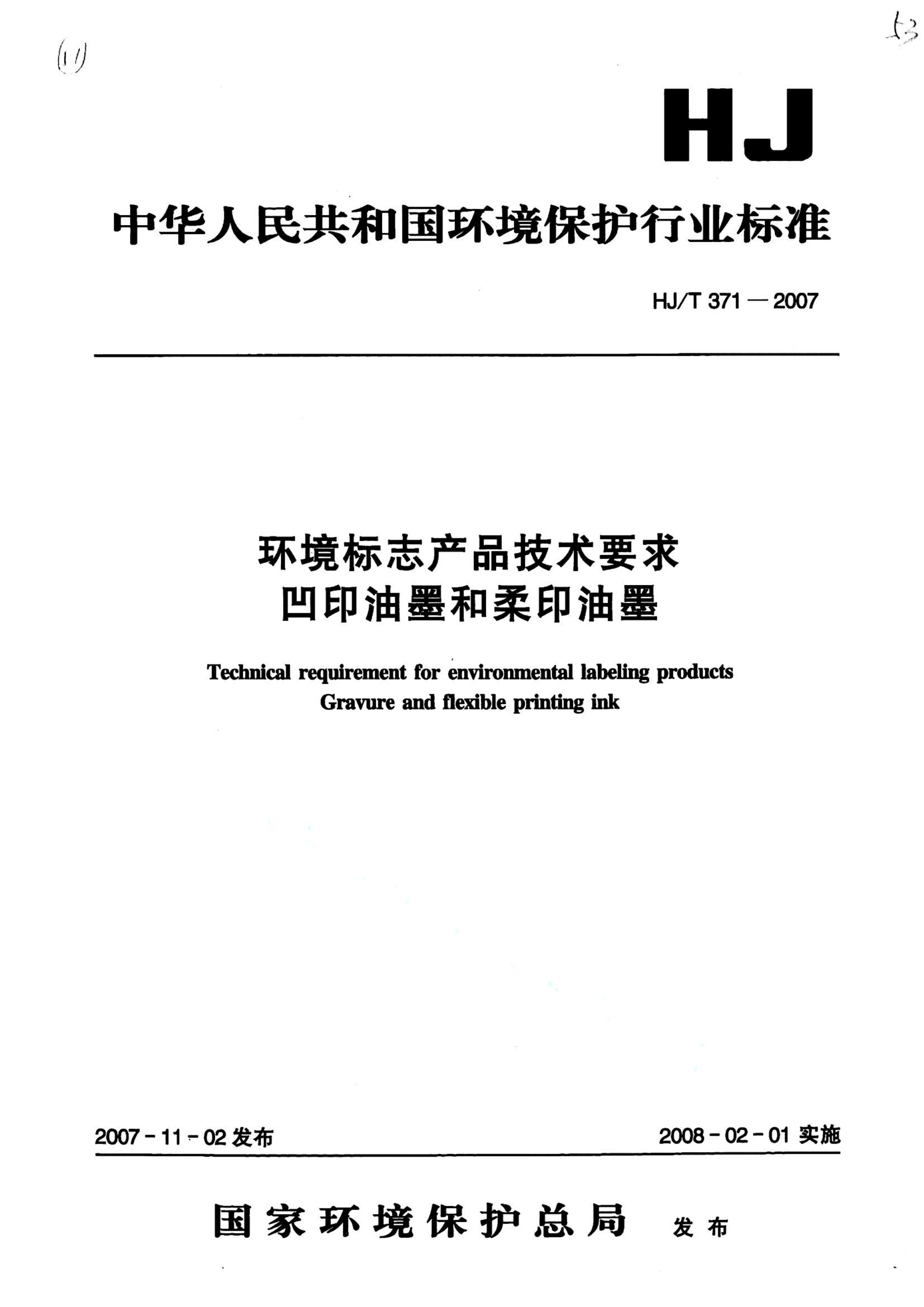 资源详情图